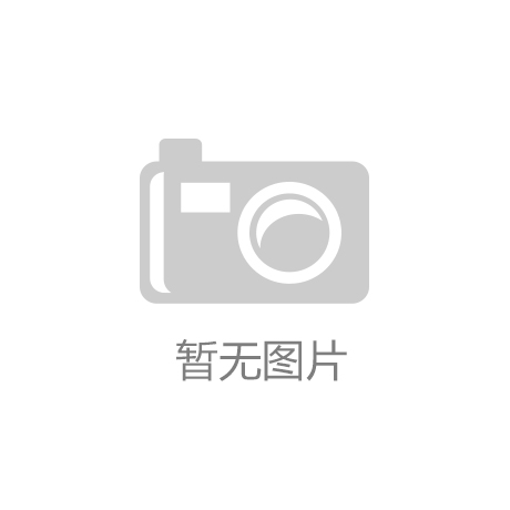 半岛·体育这些全民健身项目你参加过吗